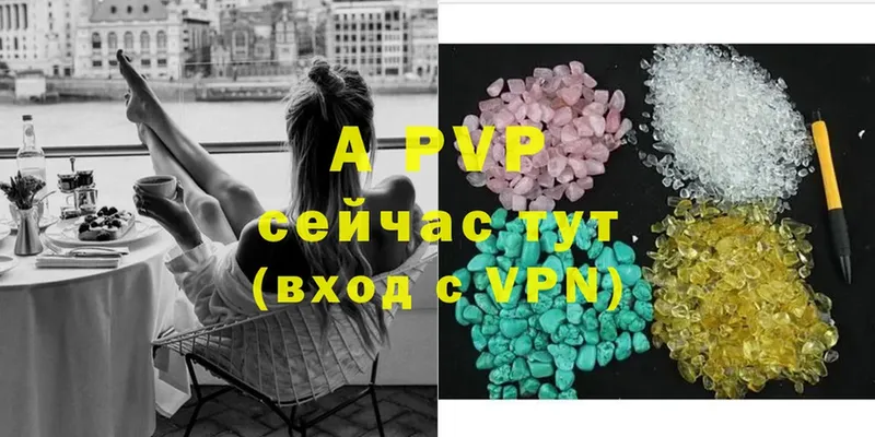 купить наркоту  Родники  Alpha-PVP крисы CK 