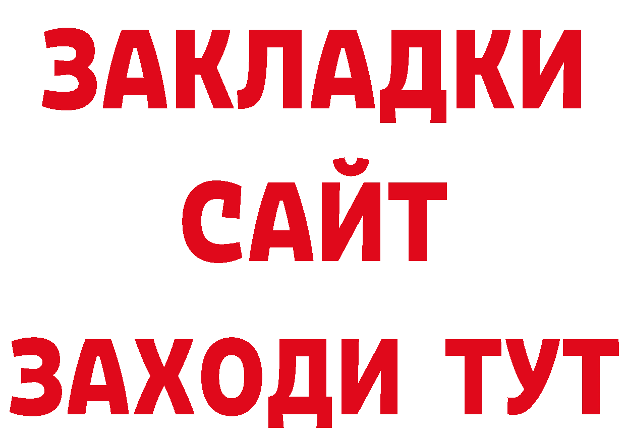 Виды наркоты сайты даркнета официальный сайт Родники